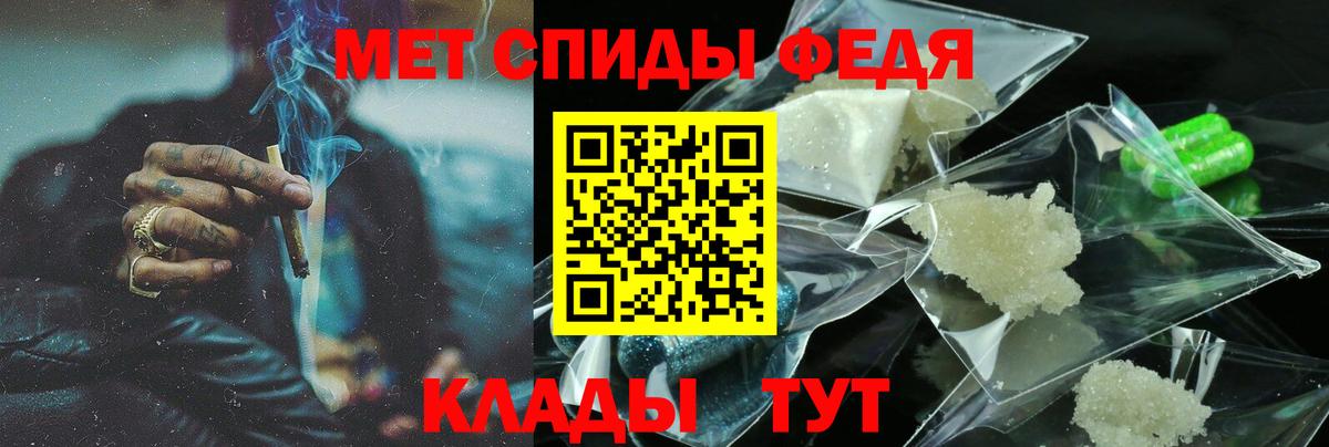 АМФЕТАМИН Розовый Гатчина