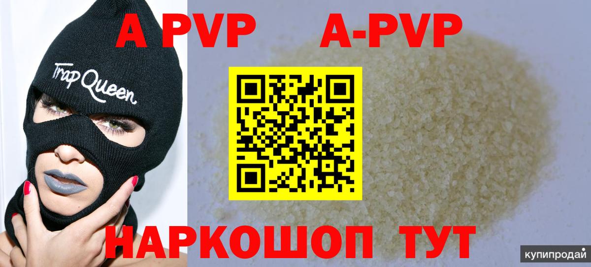 Меф МЯУ МЯУ кристаллы  АМФЕТАМИН кристаллы  Alpha PVP СОЛЬ   Экстази  ГАШИШ  Вход с VPN  ГАШ  Гатчина  Кокаин 