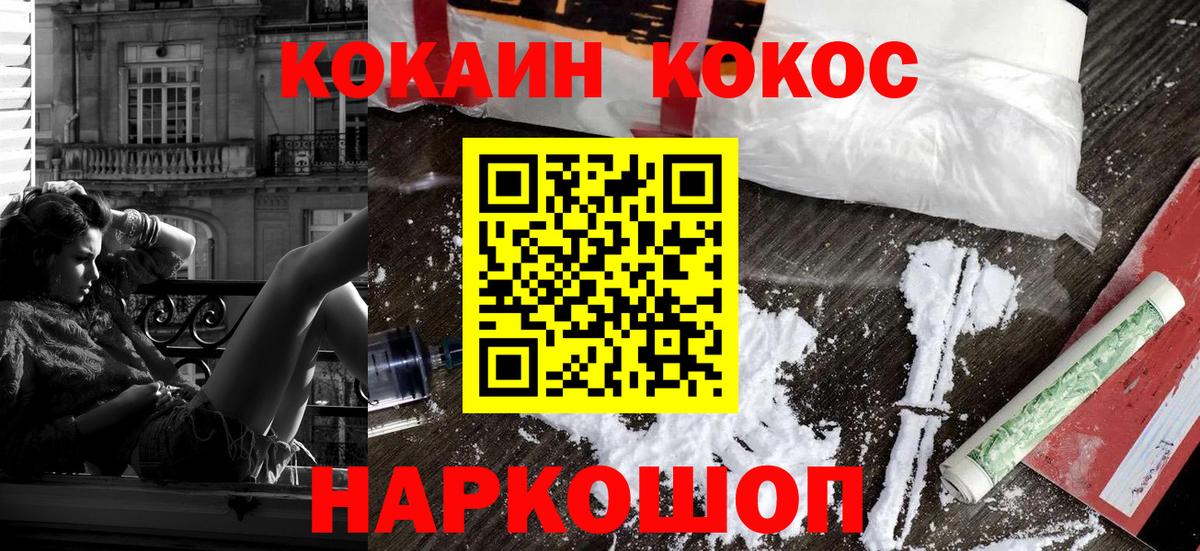 Кокаин Боливия Гатчина