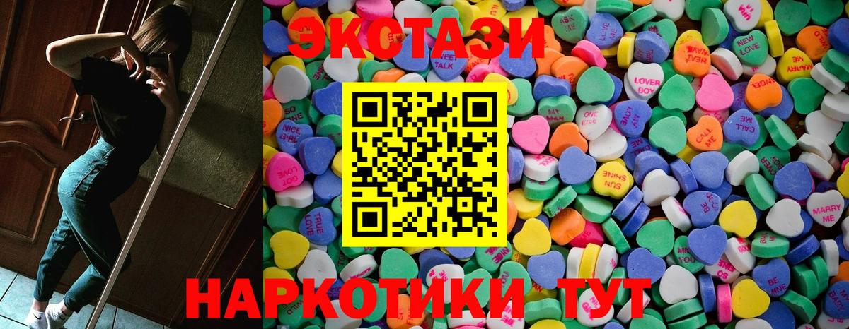 Гатчина  Ecstasy louis Vuitton  ЭКСТАЗИ  Экстази MDMA  Вход с VPN 