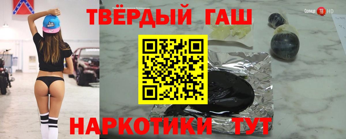 ГАШ гашик  магазин    Гатчина  Вход с VPN  Гашиш гарик 