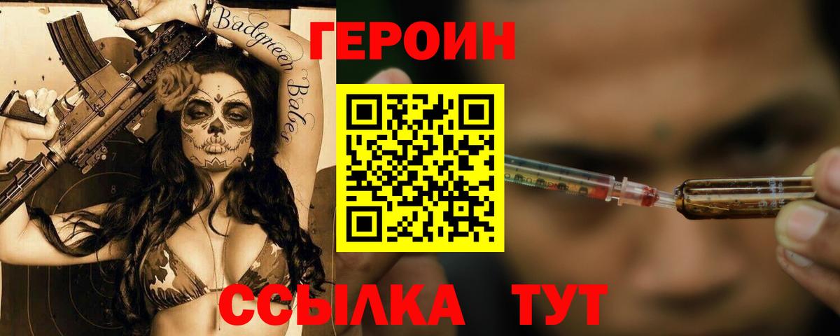 Гатчина  Героин афганец  Вход с VPN 