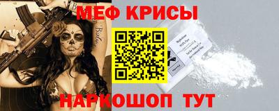 амф Бийск