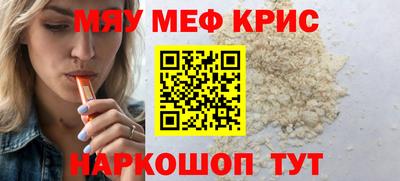 амф Бийск