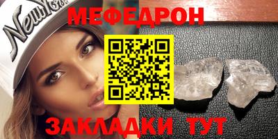 амф Бийск