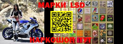 a pvp Беслан