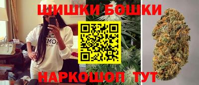 амф Бийск