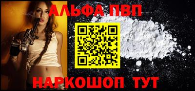 a pvp Беслан