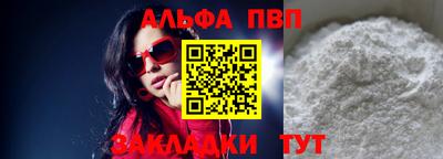 a pvp Беслан
