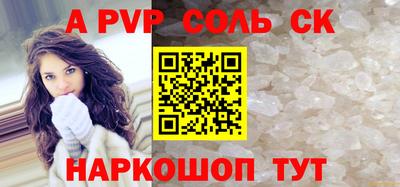 мет Уссурийск