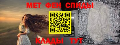 амф Бийск