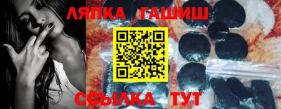 мет Уссурийск