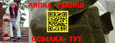 амф Бийск
