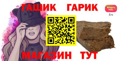 мет Уссурийск