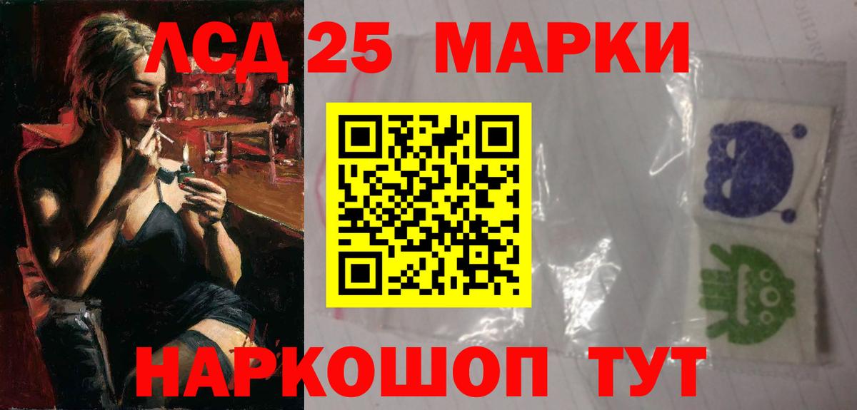 Гатчина  Лсд 25 экстази кислота  Лсд 25 экстази кислота  Вход с VPN 