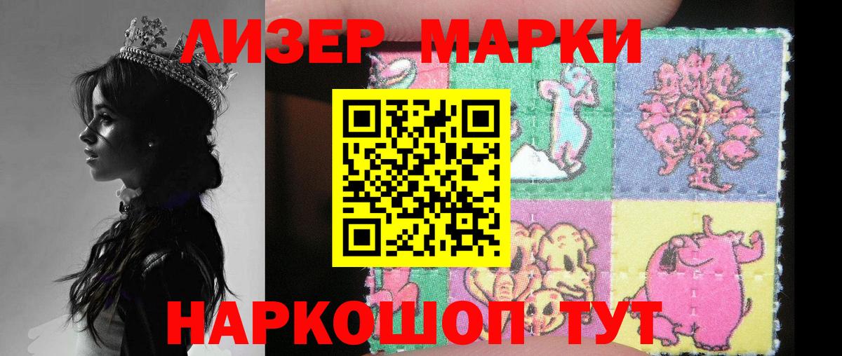 LSD-25 экстази ecstasy Гатчина