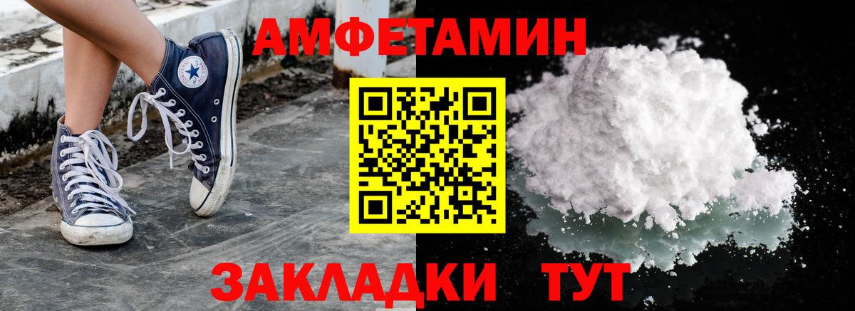 Метамфетамин пудра  Вход с VPN  Гатчина 