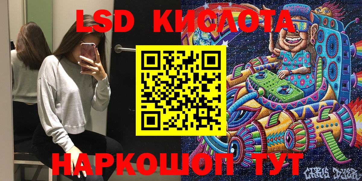 Гатчина  Наркотические марки 1500мкг  Вход с VPN 
