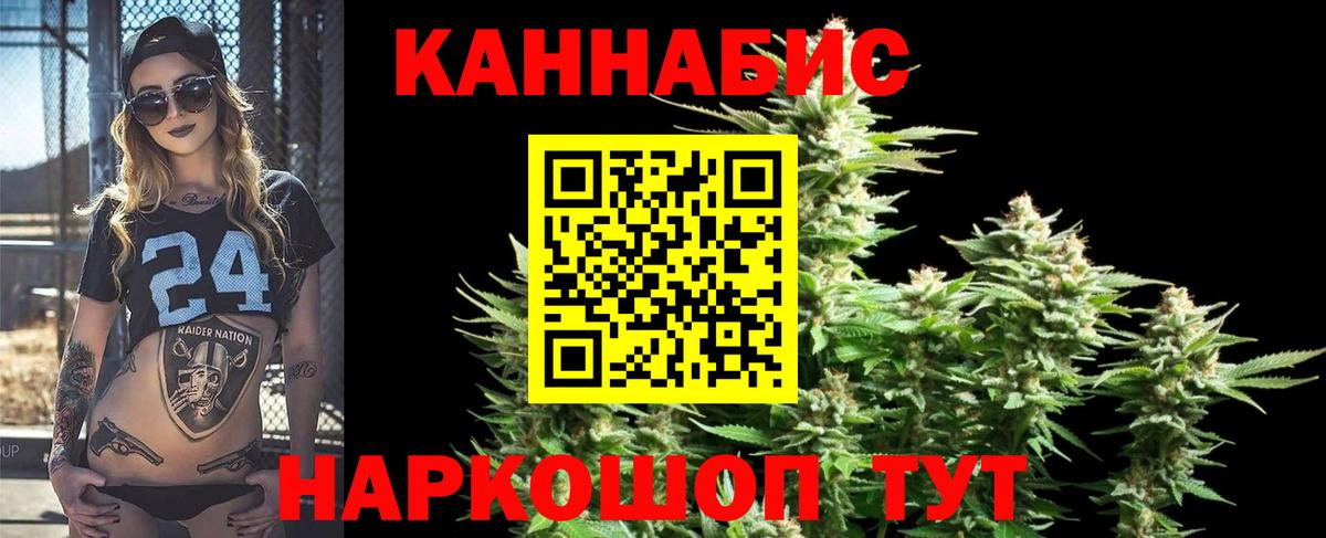 Бошки марихуана Amnesia  Вход с VPN  Марихуана THC 21%  Бошки марихуана Ganja  Гатчина 