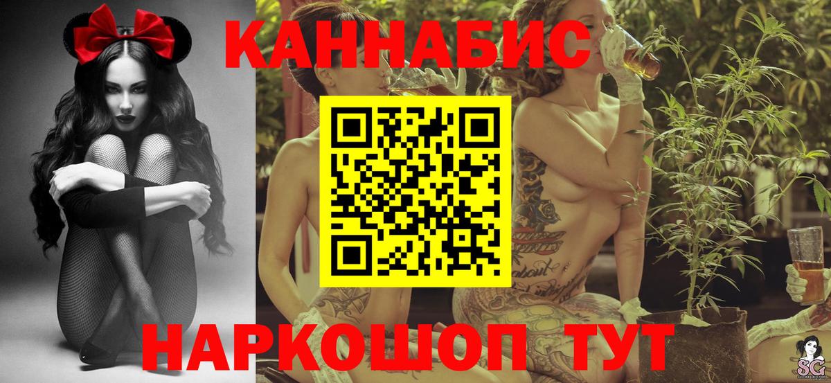 Конопля SATIVA & INDICA Гатчина
